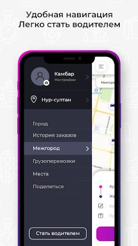 Sooncar - заказ такси онлайн スクリーンショット 1