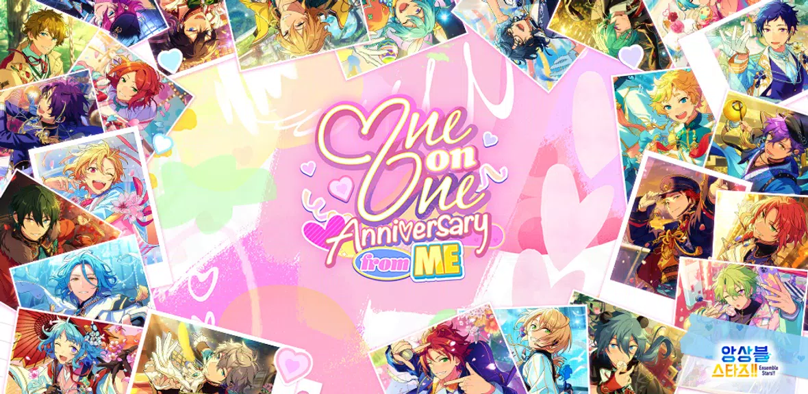 앙상블스타즈!! スクリーンショット 0