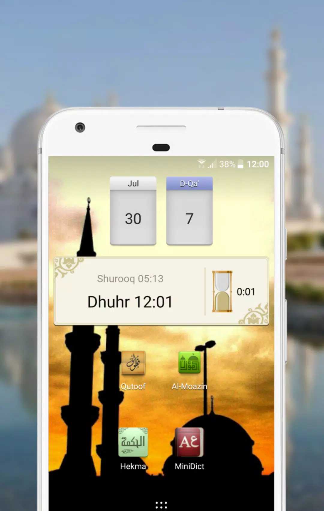 Al-Moazin Lite (Prayer Times) スクリーンショット 2