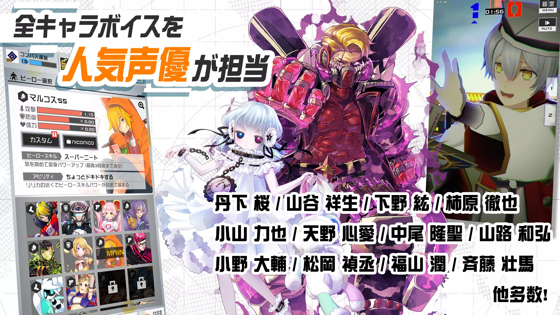 #コンパス【戦闘摂理解析システム】应用截图第3张