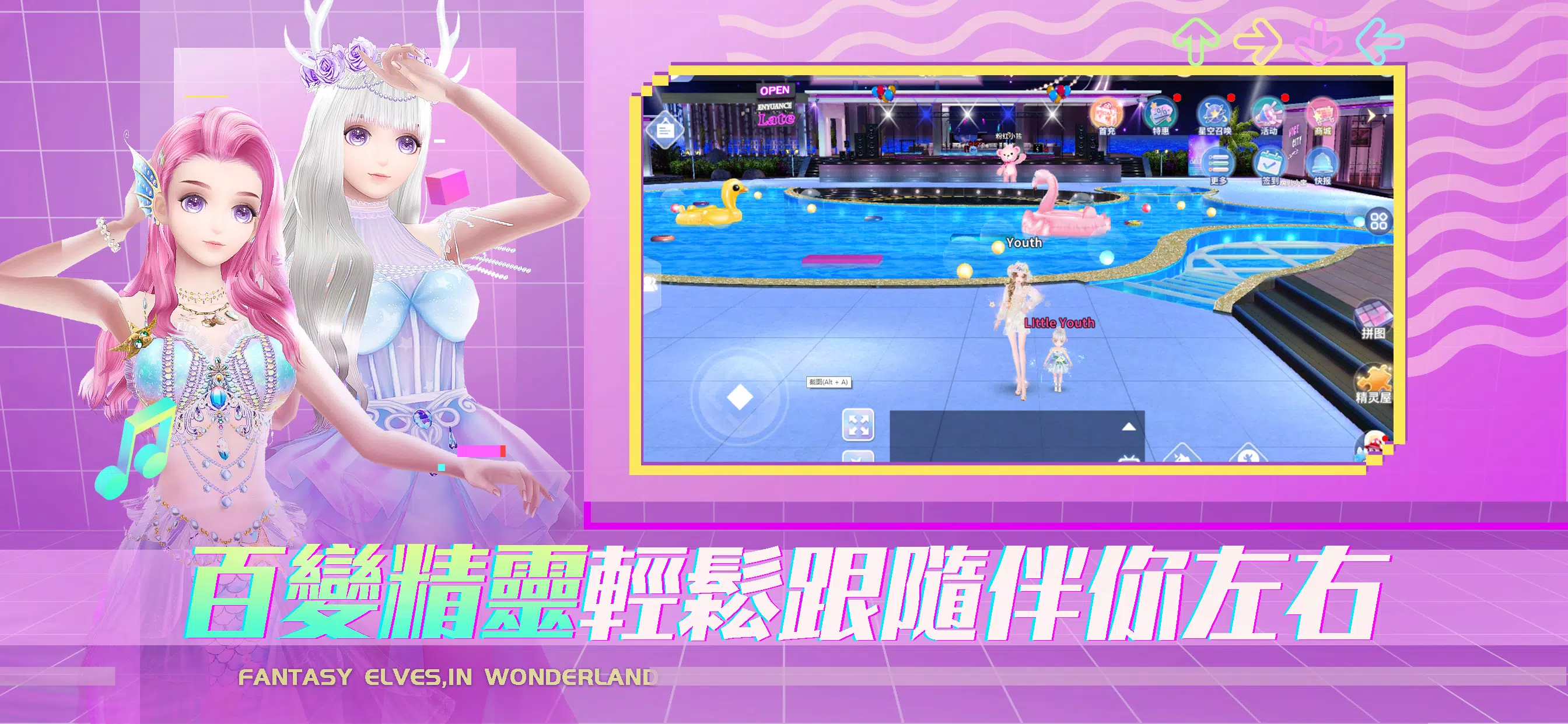 戀戀炫舞團2 Captura de tela 2