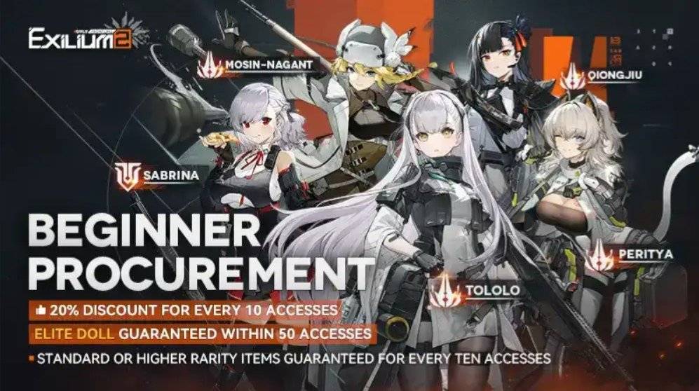 Girls 'Frontline 2 : Exilium Gacha 가이드 - 배너, 요금 및 동정 설명