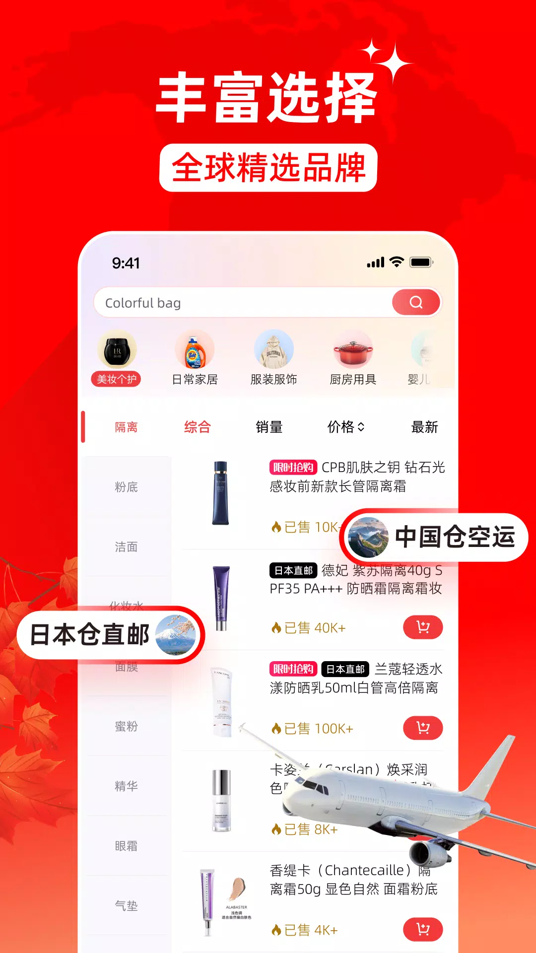 Alvin’s Club应用截图第2张