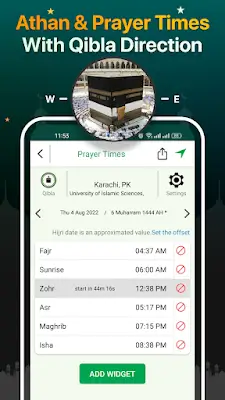 Quran Majeed – القران الكريم Screenshot 1