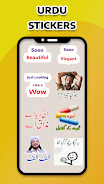 Funny Urdu Stickers For WA スクリーンショット 0