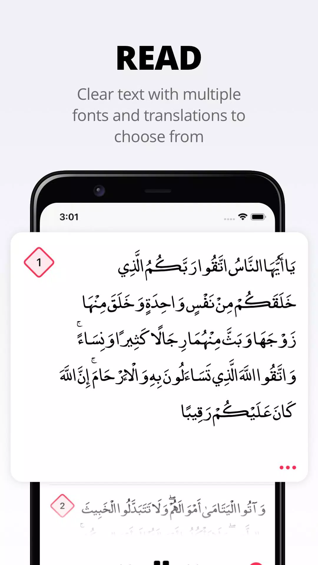 Quran Pro应用截图第3张