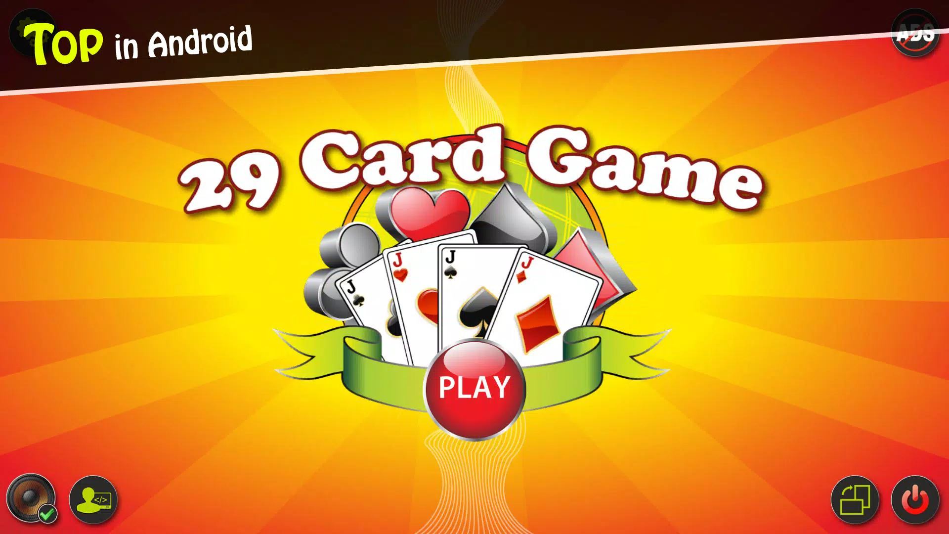 29 Card Game Скриншот 0