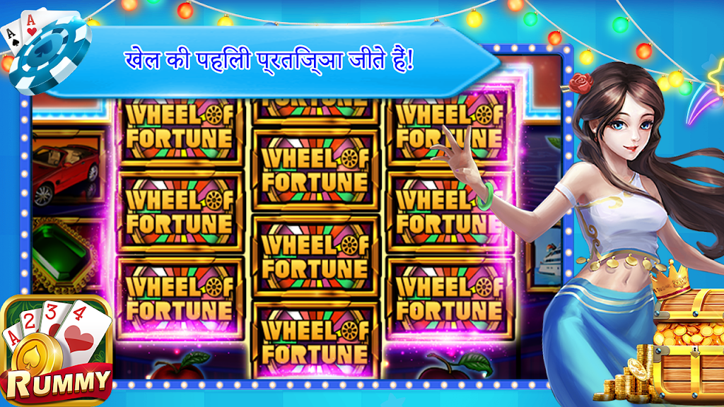 TeenPatti - 3 Patti Win应用截图第2张