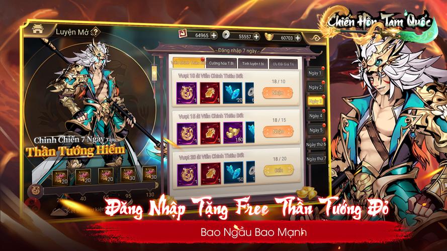 Chiến Hồn Tam Quốc 스크린샷 1