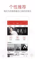 NetEase Cloud Music 스크린샷 0