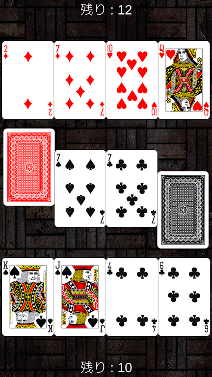 Trump _ speed (drag and drop operation, net game)應用截圖第1張