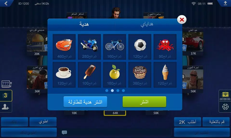 تكساس هولدم بوكر HD スクリーンショット 1