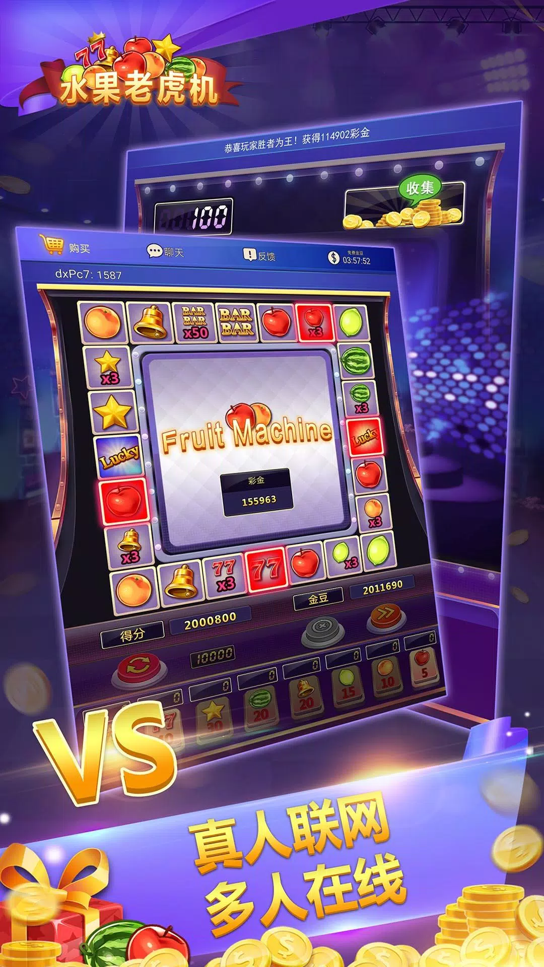 Fruit Machine - Mario Slots 스크린샷 3