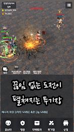 랜덤 영웅 대전 Screenshot 3