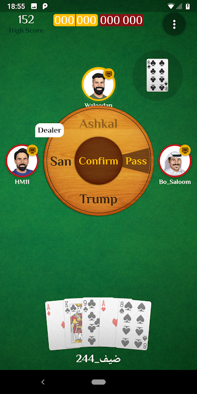 Balot بلوت 스크린샷 1