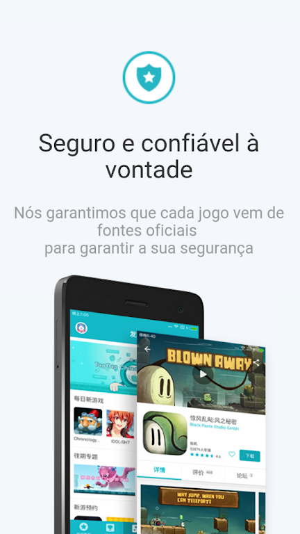 TapTap (CN)应用截图第0张
