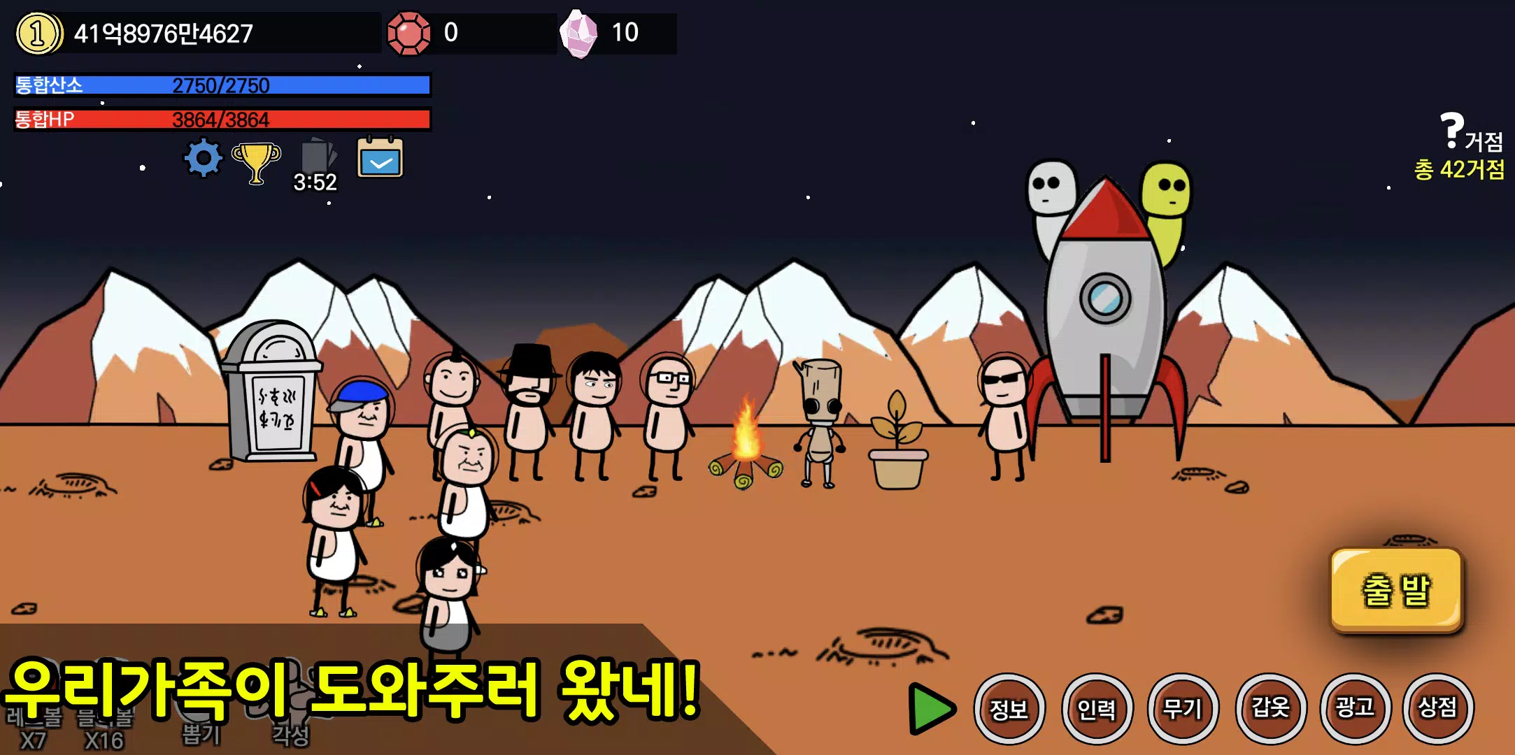 왼팔키우기 Screenshot 2