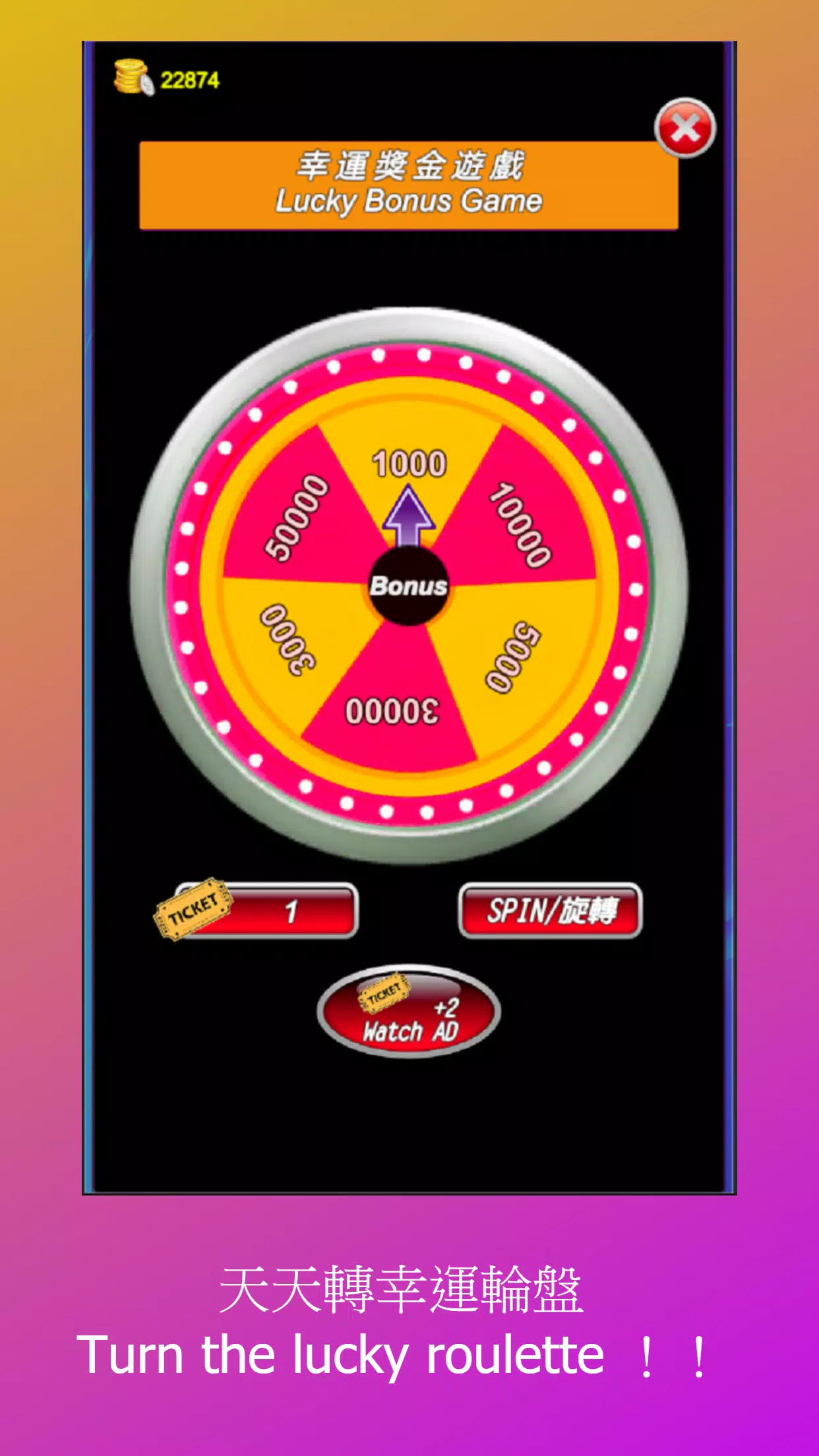 Super 97 Slot Machine,Roulette 스크린샷 1