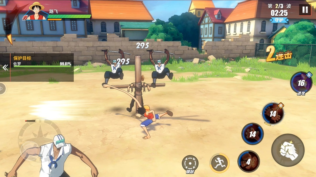 One Piece: Fighting Path Screenshot 1