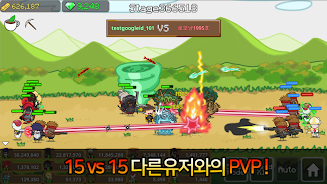 Invisible Dragon Screenshot 2