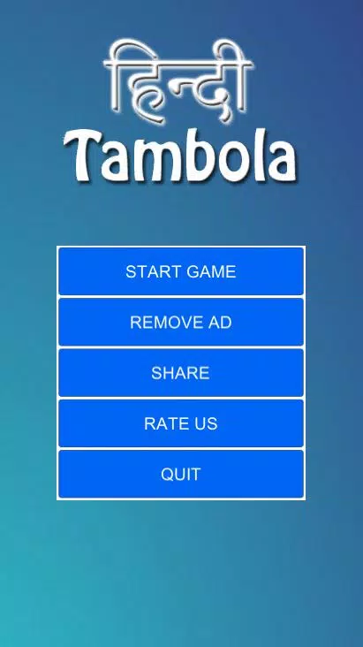 Hindi Tambola Housie Captura de pantalla 3