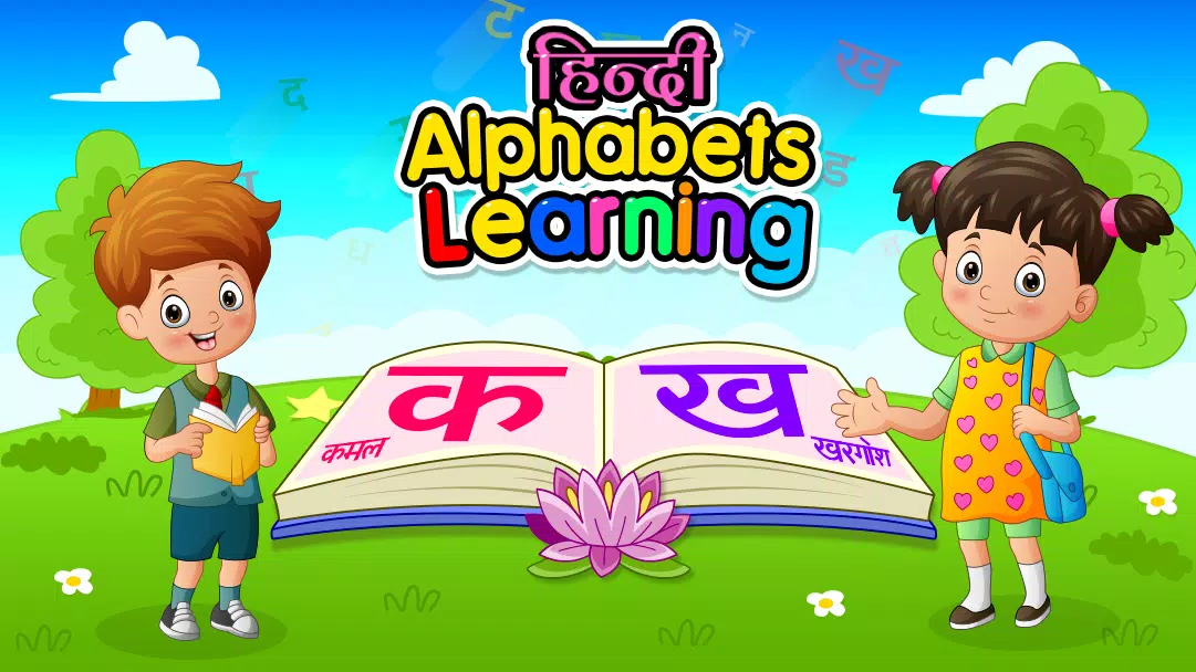 Hindi Alphabets Learning Capture d'écran 0