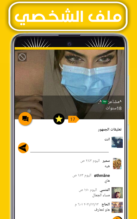 واتس الذهبي الاصلي اب التاج スクリーンショット 0