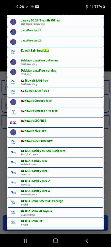 TM Tunnel VPN Скриншот 1