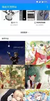 pxvr - Explore Pixiv Freely Capture d'écran 0