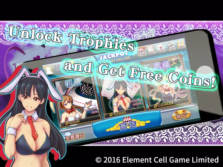 Baccarat Frenzy スクリーンショット 1