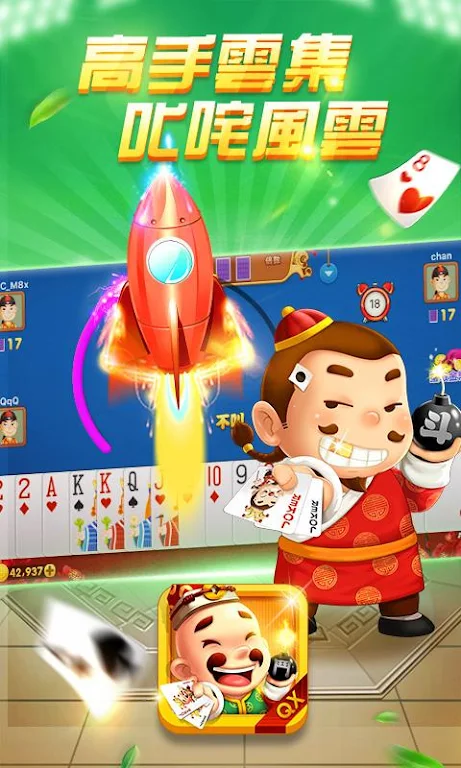 President Landlords Скриншот 1