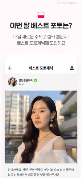 너랑나랑 - 16명 동네친구, 데이트, 채팅, 만남應用截圖第3張