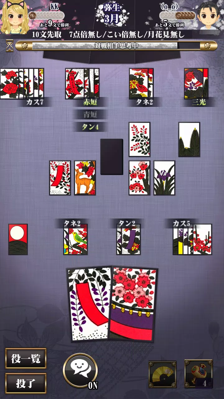 Hanafuda स्क्रीनशॉट 1