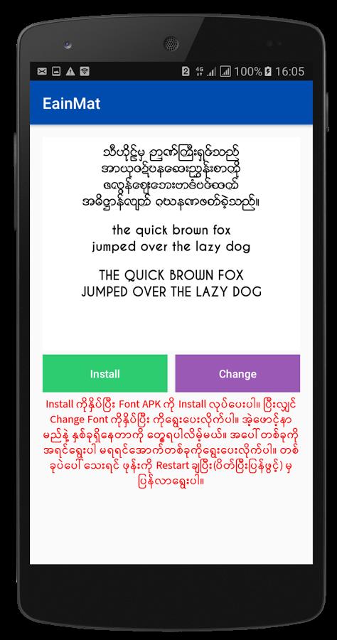 Myanmar Font Styles For SAMSUNG Captura de tela 1