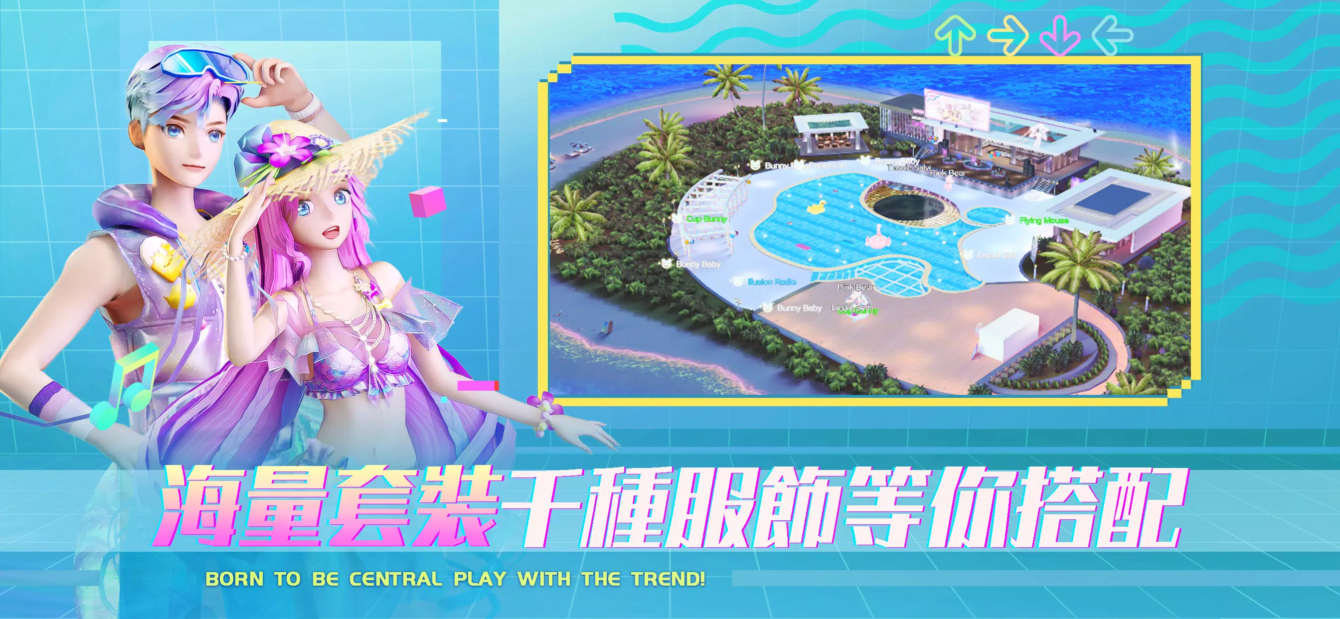 戀戀炫舞團2 Captura de tela 0