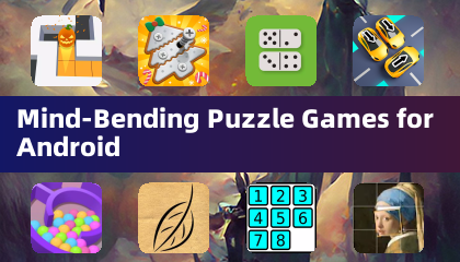 Android的思維益智遊戲