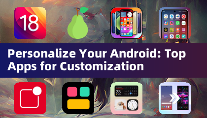 个性化您的Android：自定义的顶级应用程序