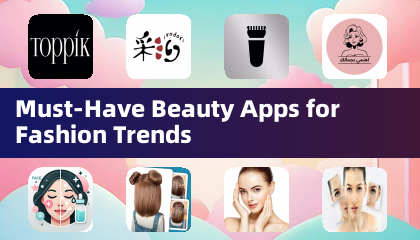 Must-Have Beauty Apps for Fashion Trends