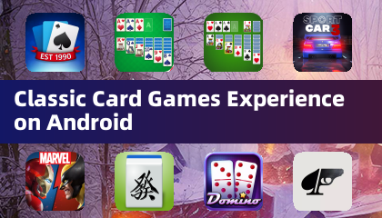 經典卡牌遊戲 Android 體驗