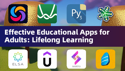 實用成人教育應用程式：終身學習
