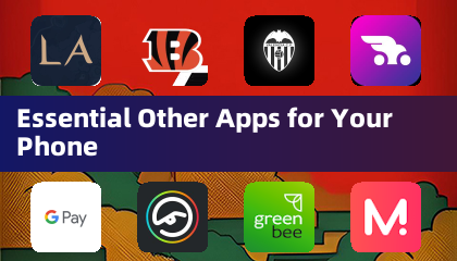 手機必備的其他應用程式