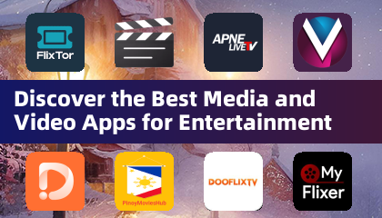 最高のエンターテイメントを提供するメディア＆ビデオアプリを見つけよう