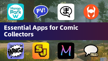 コミック収集家のための必須アプリ