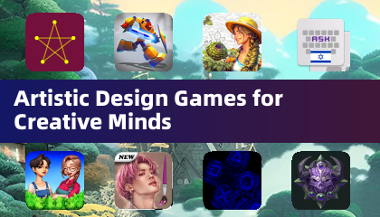 創造的な思考を持つ人のためのアートデザインゲーム